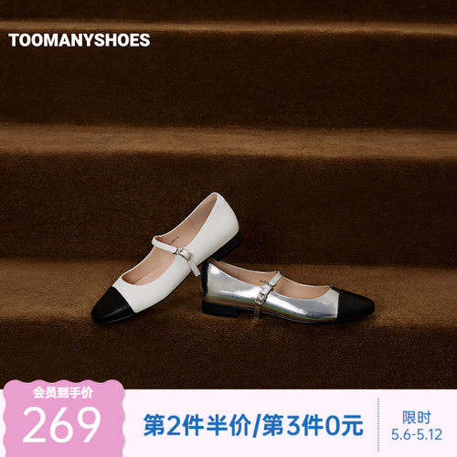Toomanyshoes26年春新款月亮弯弯新款通勤单鞋舒适复古玛丽珍鞋