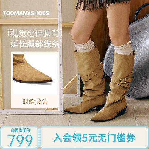 Toomanyshoes26年秋冬款绝对控场羊皮复古时装尖头高筒靴