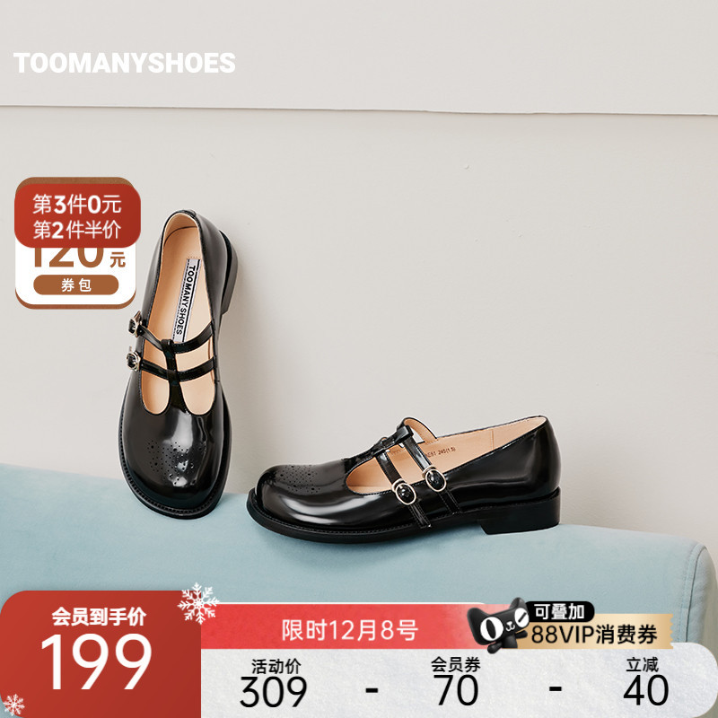 厚底小皮鞋双搭扣复古玛丽珍单鞋