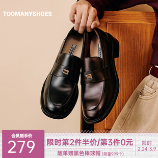 Toomanyshoes女鞋2025新款西岸剧院英伦风jk小皮鞋复古厚底乐福鞋