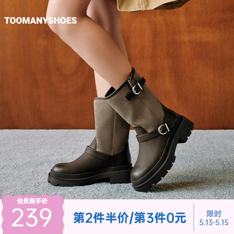 明星同款Toomanyshoes靴子秋新款第二乐章厚底骑士靴