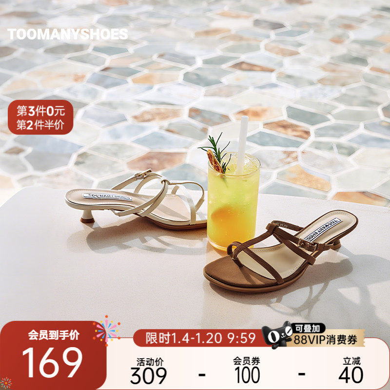 Toomanyshoes拖鞋罗马假日细高跟凉鞋夹脚人字拖小猫跟凉拖女外穿,女鞋,人字拖,淘宝优惠券,粉丝福利购,淘宝优惠卷