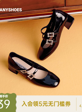 明星同款Toomanyshoes跳支舞吧高跟红色玛丽珍单鞋女