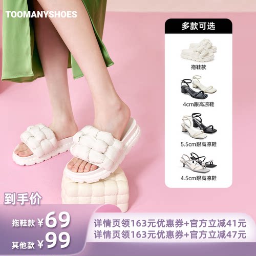 方头粗高跟一字带凉鞋