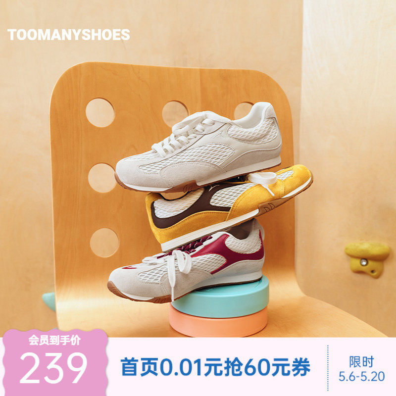 Toomanyshoes女鞋2026新款午后打盹运动网鞋厚底德训