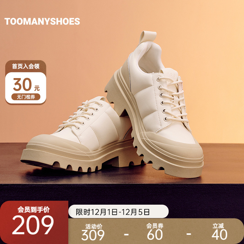 柔软鞋身呵护双脚异色大圆鞋头