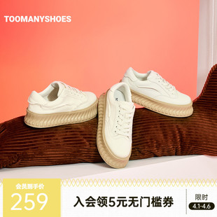 板鞋 明星同款 Toomanyshoes抹茶曲奇饼干鞋 女 小白鞋