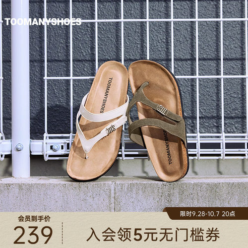 勃肯拖鞋夹脚人字拖厚底