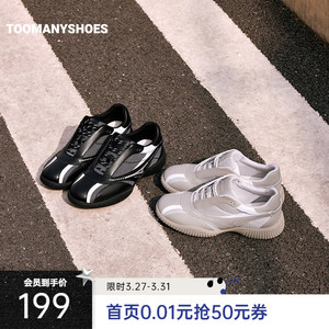 Toomanyshoes女鞋半岛铁盒跑鞋户外厚底运动赛车鞋