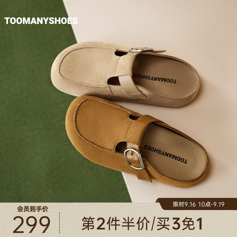 Toomanyshoes26年春新款女鞋新款柔软心事勃肯鞋休闲舒适软木鞋