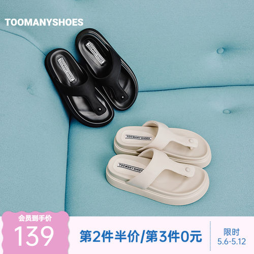 夹脚人字拖厚底凉拖女外穿