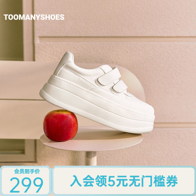 Toomanyshoes26春新款奶油多多学院风厚底休闲复古魔术贴小白鞋