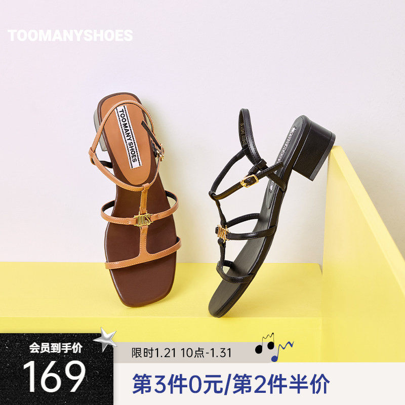 Toomanyshoes女鞋夏季新款干练女主一字扣带方头粗跟罗马凉鞋,女鞋,罗马凉鞋,淘宝优惠券,粉丝福利购,淘宝优惠卷