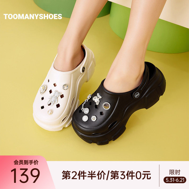 明星同款Toomanyshoes洞洞鞋轻气球你的小熊包头凉鞋厚底