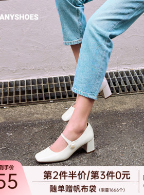 明星同款Toomanyshoes榛子蛋糕粗跟玛丽珍鞋红色浅口芭蕾单鞋女