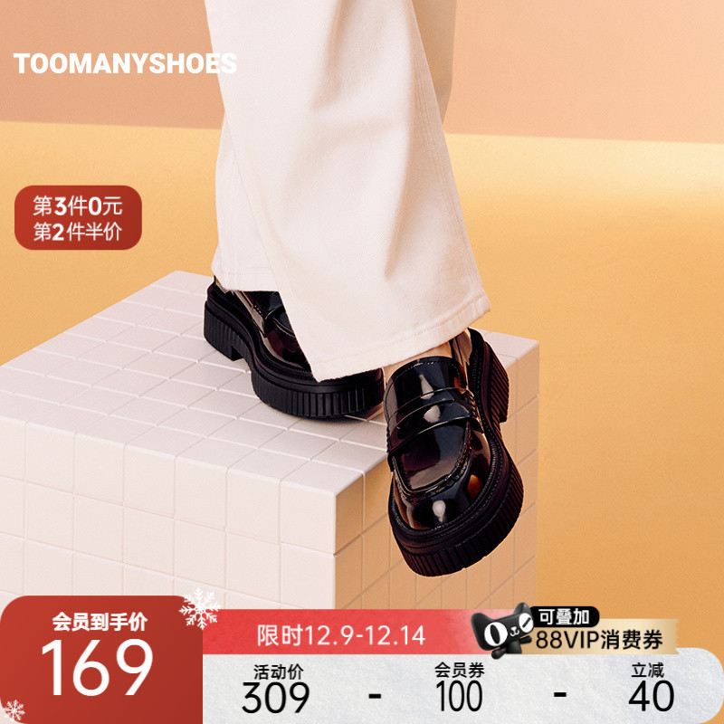 jk制服小皮鞋厚底乐福鞋