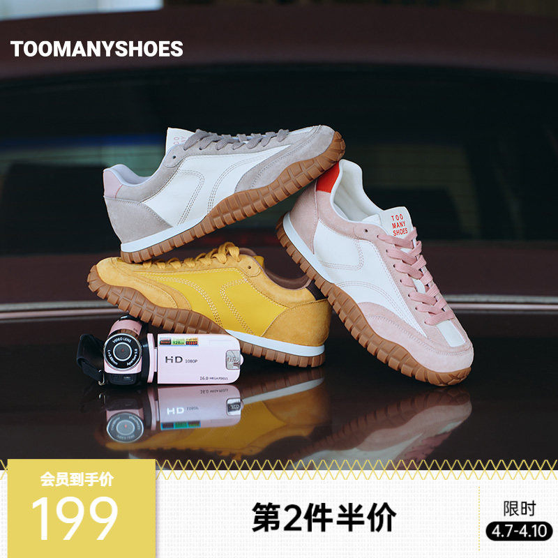 【2件8折】Toomanyshoes女鞋2025新款晴天郊游厚底休闲德训鞋