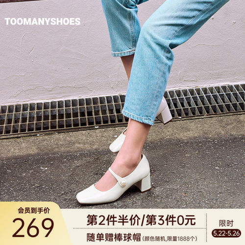 明星同款玛丽珍高跟鞋