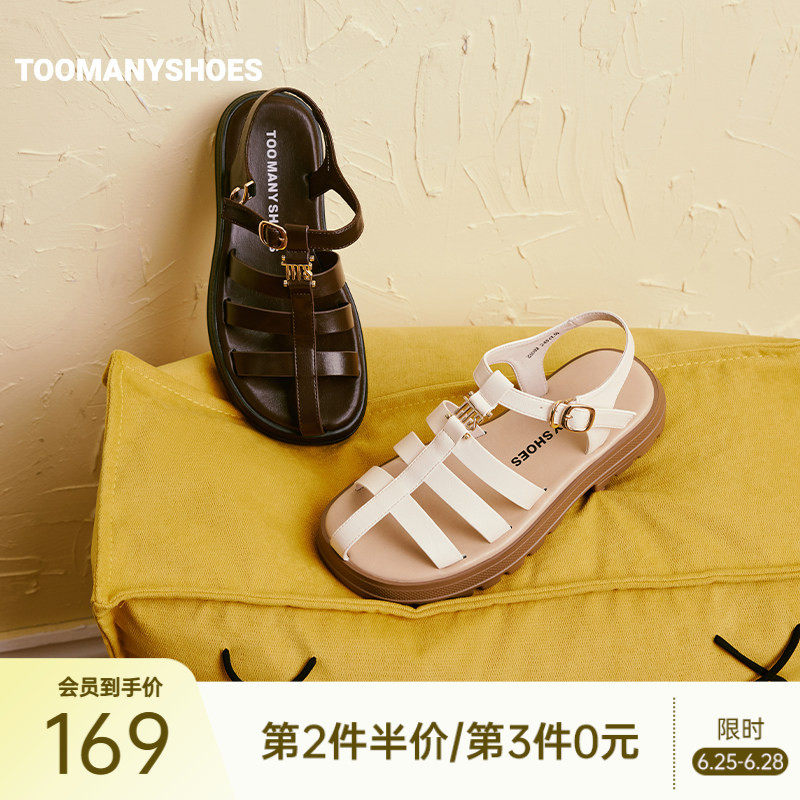Toomanyshoes女鞋去罗马厚底海边沙滩鞋夏季拖鞋外穿编织