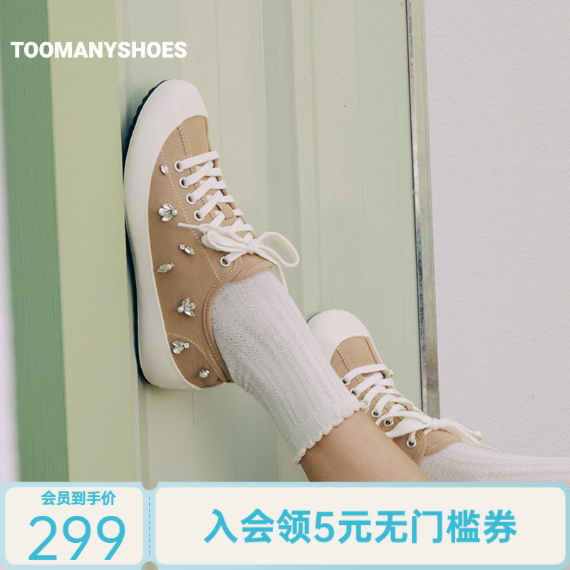 Toomanyshoes26秋新款跳跳糖娃娃鞋头设计水钻点缀休闲鞋厚底板鞋