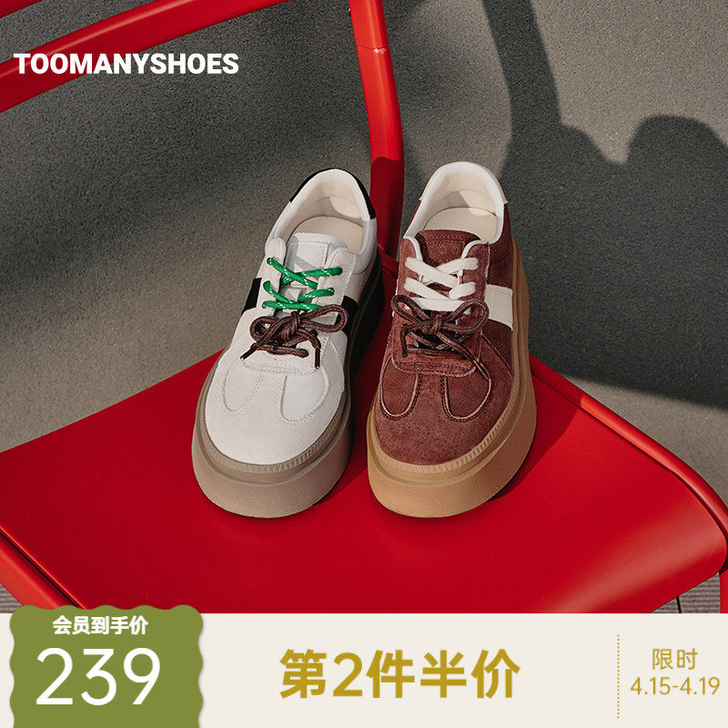 Toomanyshoes女鞋新款雪花酥饼干鞋运动休闲厚底增高潮流板鞋