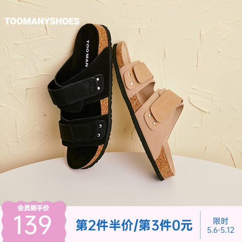 厚底沙滩鞋搭扣勃肯凉拖鞋外穿