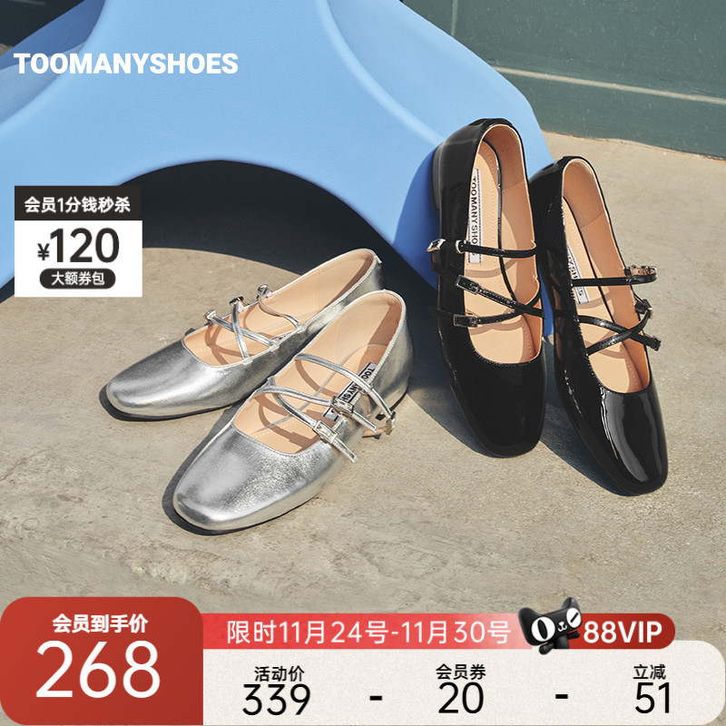 复古银色玛丽珍小皮鞋