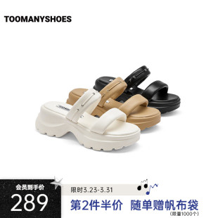 一字拖 拖鞋 Toomanyshoes26夏新款 想要晴天轻盈柔软厚底休闲女凉鞋