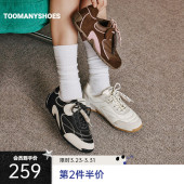 周末邀约运动厚底撞色德训鞋 Toomanyshoes女鞋 25新款
