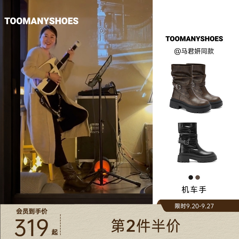 孟子义同款厚底骑士靴显瘦										