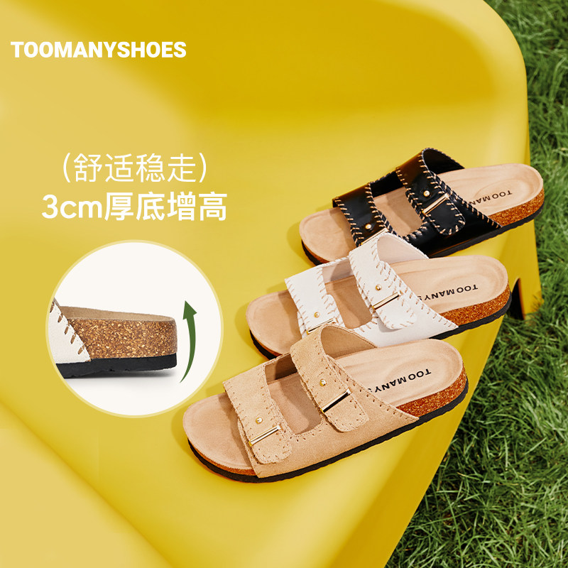 白鹿同款Toomanyshoes夏季延长假期勃肯沙滩凉拖鞋厚底一字拖