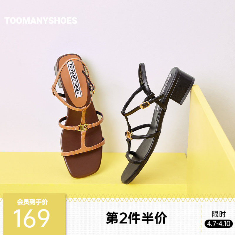 Toomanyshoes女鞋夏季新款干练女主一字扣带方头粗跟罗马凉鞋