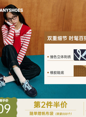 Toomanyshoes快乐置顶26春新品德训鞋彩色刺绣复古休闲赛车鞋女