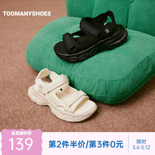 厚底沙滩鞋运动风勃肯凉鞋