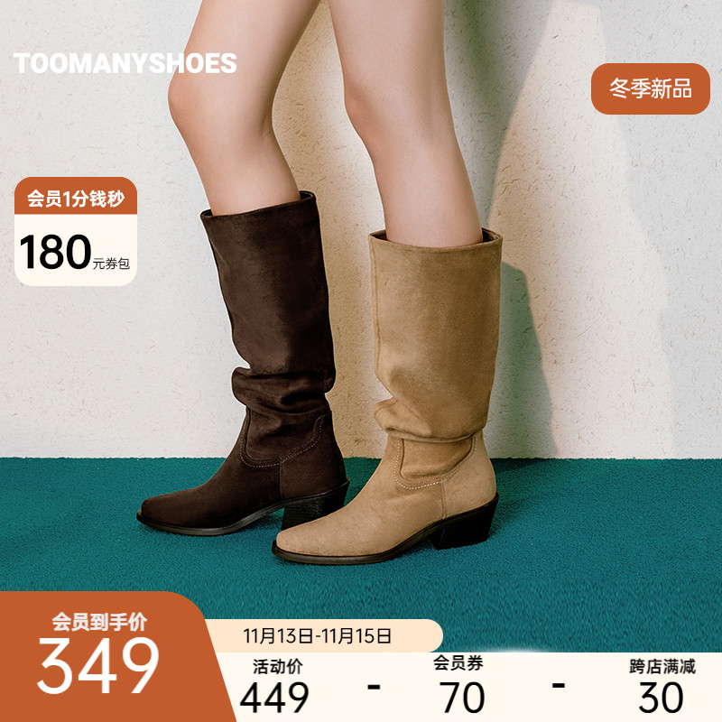 [明星同款]Toomanyshoes靴子奥德赛秋冬高跟长靴美拉德高筒骑士靴