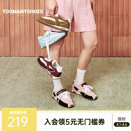 芭蕾风复古厚底德训鞋