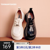 Toomanyshoes女鞋 复古英伦牛津鞋 新款 威廉先生厚底单鞋