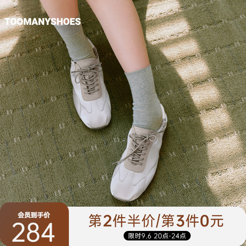 Toomanyshoes26年新款薄荷芭乐缎面莫兰迪色系芭蕾风时尚休闲鞋图片