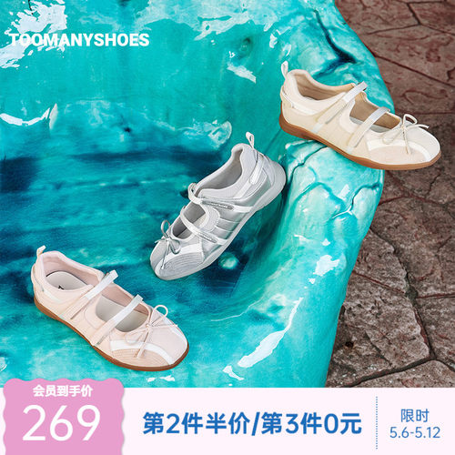 运动休闲玛丽珍通勤单鞋