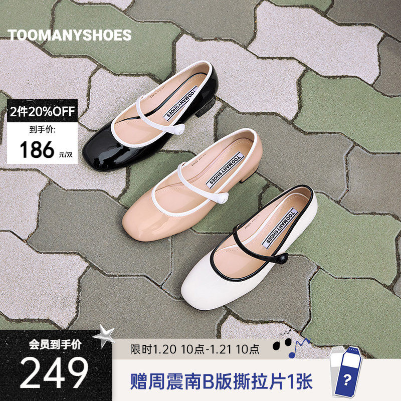 【2件8折】Toomanyshoes女鞋都市甜心法式玛丽珍miu系高跟皮鞋,女鞋,玛丽珍鞋,淘宝优惠券,粉丝福利购,淘宝优惠卷