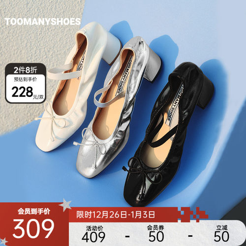 芭蕾舞鞋浅口通勤单鞋