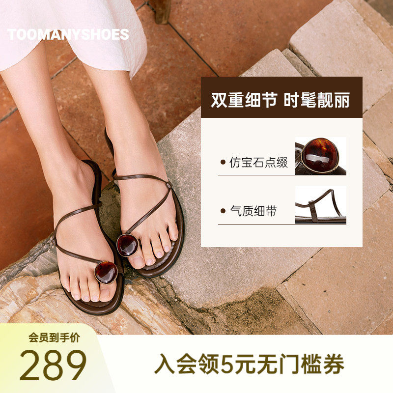 Toomanyshoes26夏新款一颗宝石一字拖