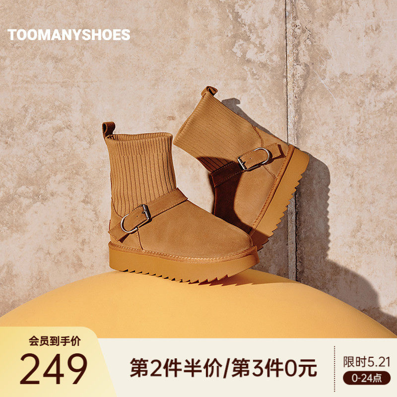 Toomanyshoes雪地靴冬新款叠加温度保暖骑士靴厚底短靴