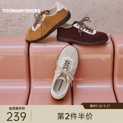 Toomanyshoes首尔小记时尚休闲板鞋女复古德训鞋