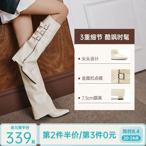 Toomanyshoes秋冬街头秀场厚底增高长筒时装靴尖头靴
