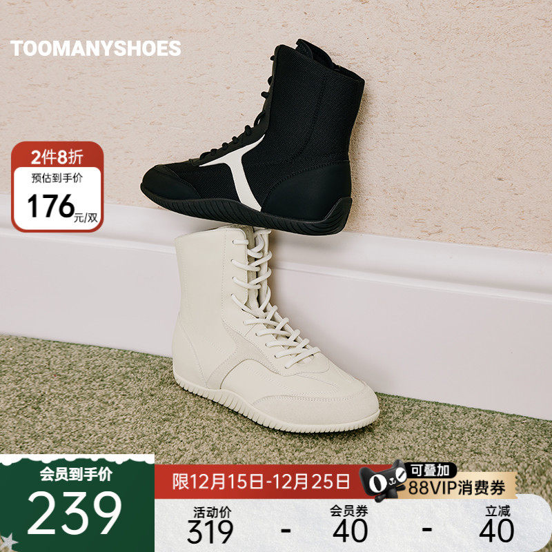 高帮潮流休闲鞋运动跑鞋