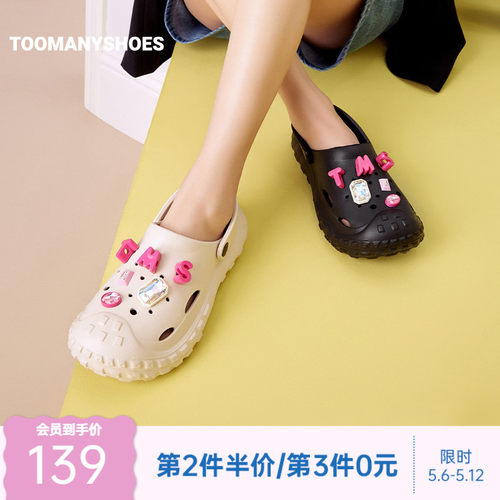 可爱沙滩鞋洞洞鞋包头凉拖鞋