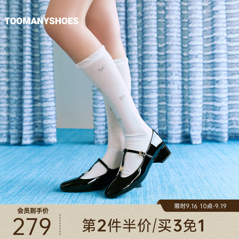 Toomanyshoes26年新款小赫本法式T字带复古纯色高跟亮面玛丽珍鞋