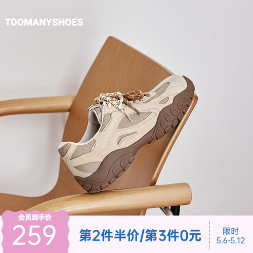 复古运动厚底增高老爹鞋