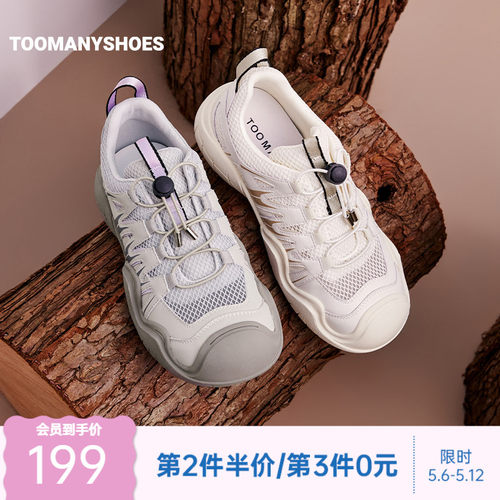 踢不烂户外运动休闲网鞋